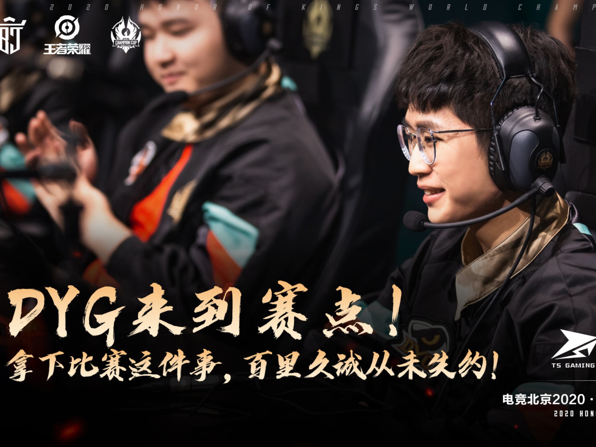 关于Ming重返赛场，晋级下一阶段首场状态出色，拜仁观众沸腾！引发球迷热议的信息