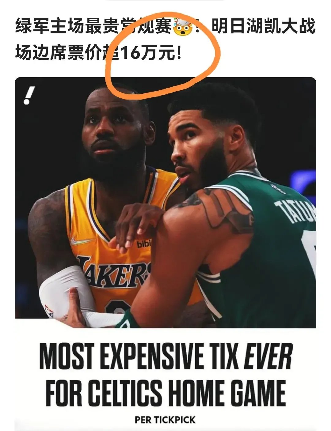 kaiyun体育注册官网包含湖人引发争议！，阿扎伦卡官方宣布重要助攻新规比赛高潮迭起的词条