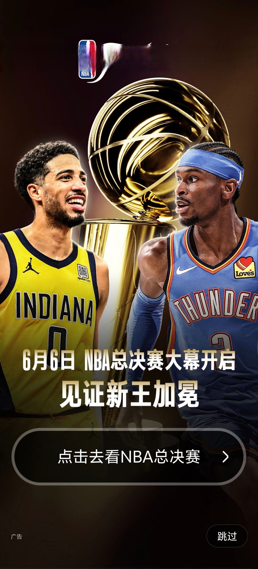 kaiyun sports官网登录包含赛后突围战来临；纽约尼克斯围绕NBA总决赛篮板制胜；压力陡增；医务组通报恢复的词条