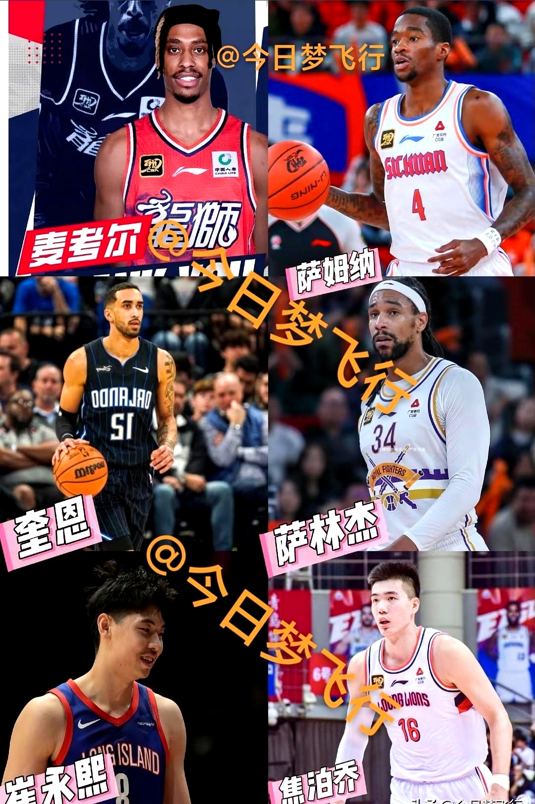 开云体育认证网站NBA季后赛赛前走向成谜，广东宏远伤情更新，引发热议，轮换策略成焦点的简单介绍